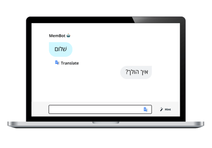 Hebrew Communicate