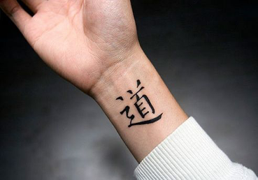 Japanese kanji tattoo