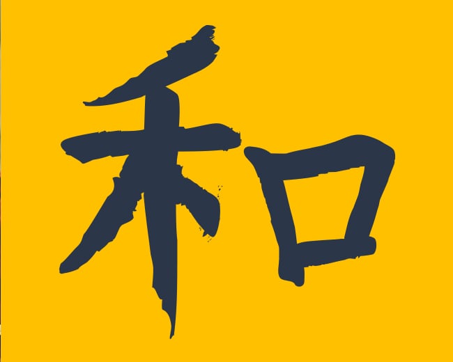Japanese Kanji: Easy Tricks to Learn Japan's Written Symbols